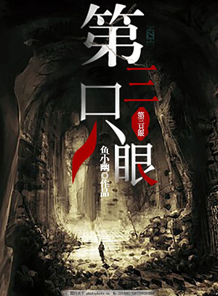 厨房play水果肉黄瓜